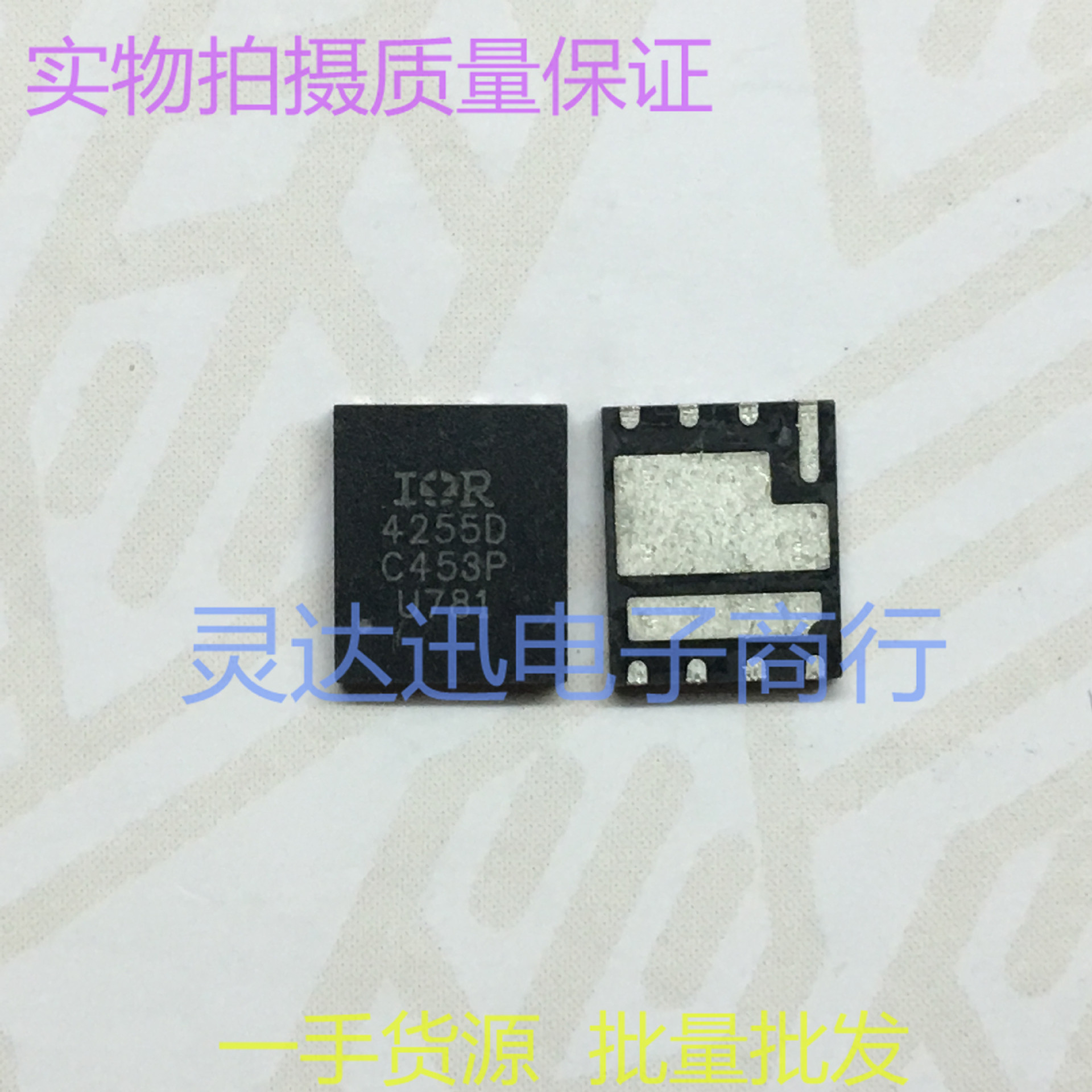 IRFH4255D 丝印4255D QFN5*6  场效应MOS管 现货热卖 质量保证