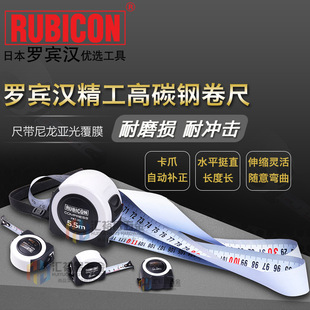�_�e�hRUBICON RMT-35ϵ�о��߹��I������ ���������T�Ӿ��� �׳�