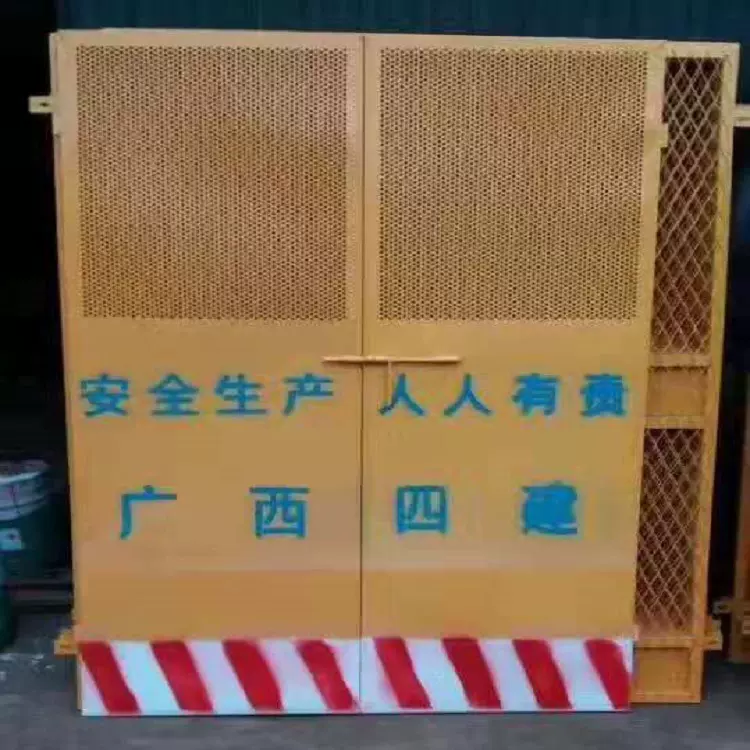 施工电梯安全门货梯升降机防护门电梯井口防护门建筑工地防护栏杆