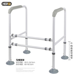 好步HEPO可拆吸盤馬桶扶手老人免打孔衛生間扶手坐便器馬桶扶手架