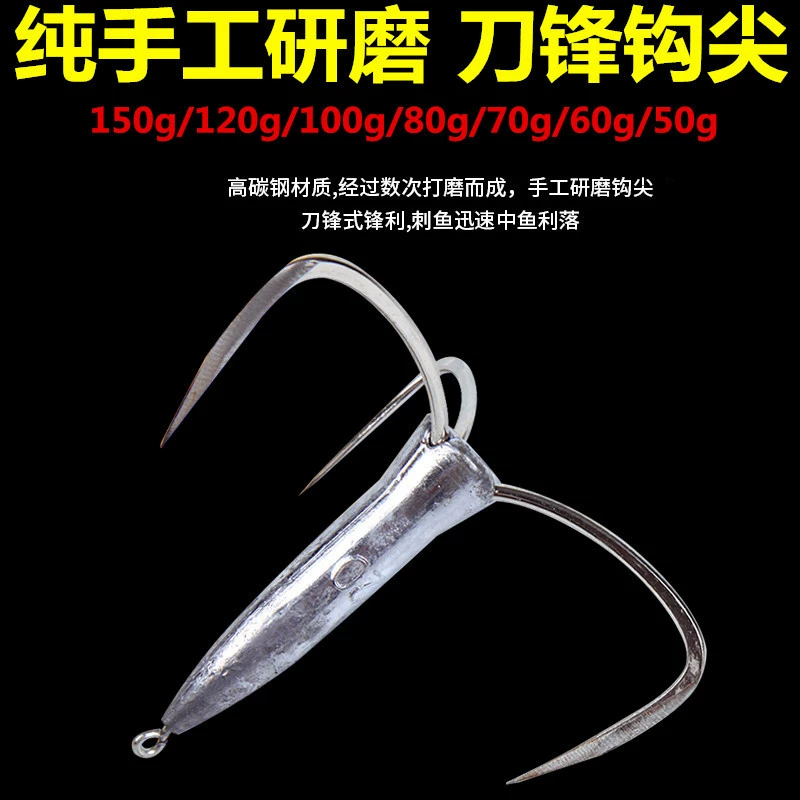 Knife tip long -sized anchor hook triangular anchor fish hook with leading winter ice fishing sharp three anchor hooks, three -claws, fish hooks