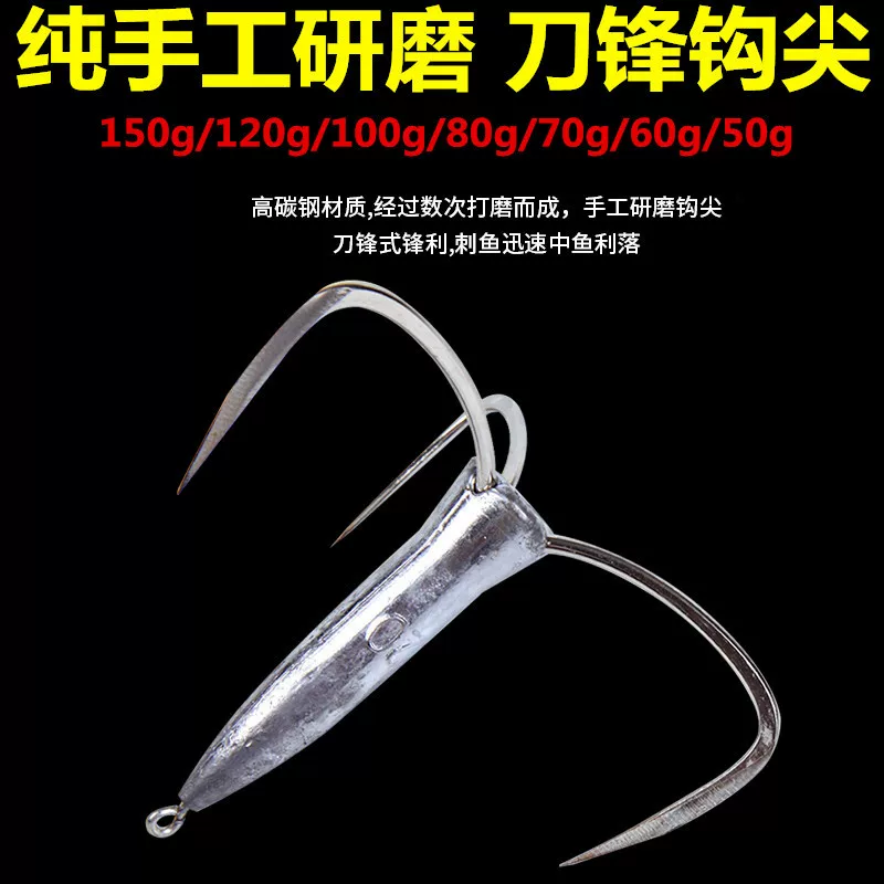 Knife tip long -sized anchor hook triangular anchor fish hook with leading winter ice fishing sharp three anchor hooks, three -claws, fish hooks