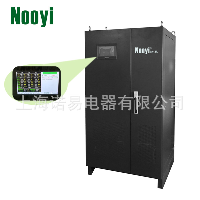 上海诺易60kVA大功率三相变频电源