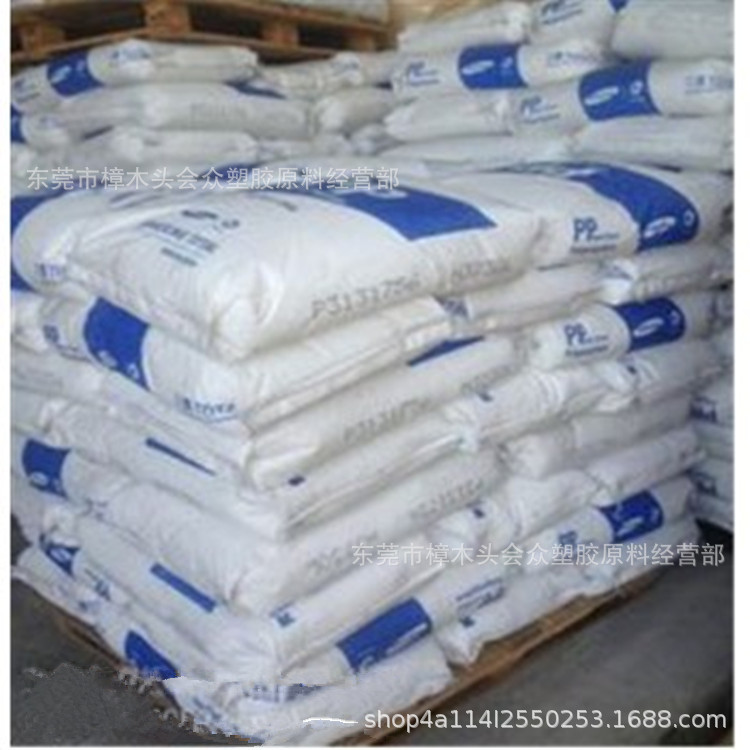 PP/韩国/FH44防火耐高温阻燃电子电器汽车部件体育用品没光泽