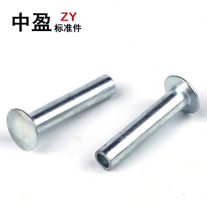 304不锈钢半圆空心铆钉 镀镍/镀铬/铁半空心铆钉M3M4M5M6