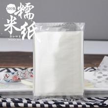 �¿�Ŵ��ֽʳ��ţ����ԭ�ϰ�װֽ��ֽ����diy�����ǹ�ֽ500��/��