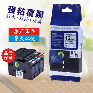 ϣ�Ϙ˺�ɫ��kze-231���̘˺��N���m���ֵܘ˺���ӡ�C12mm̼��