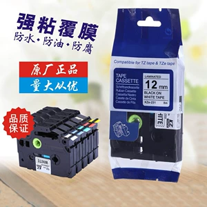 Hydie Tag изнасилование Kze-231 Теги проекта наклейка применимо