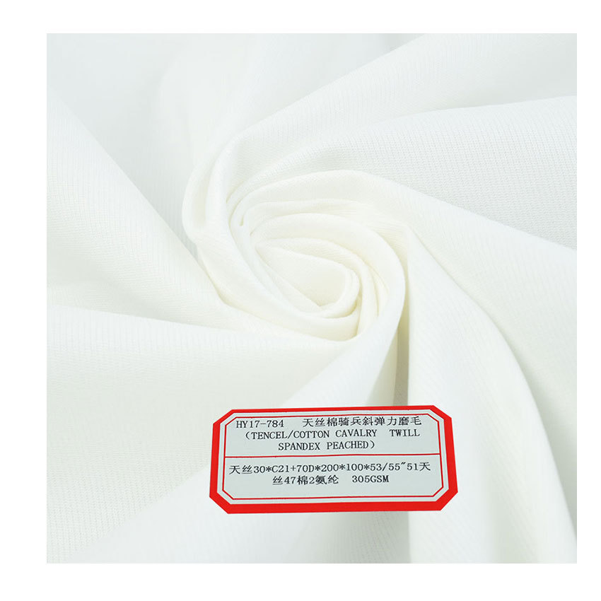天丝棉骑兵斜  弹力斜纹  天丝305g 裤装西装布