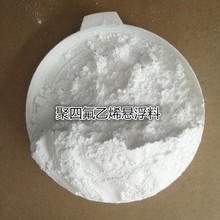 ptfe氟塑料 塑料改性耐磨剂150nmptfe粉末 特氟龙树脂ptfe纳米粉