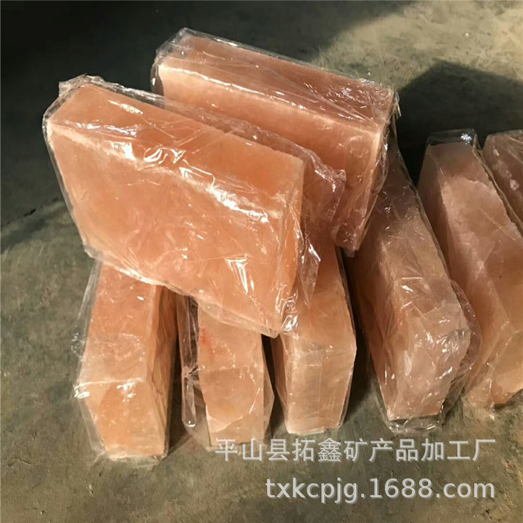 拓鑫批发喜马拉雅盐沙水晶玫瑰盐砖 盐片 盐碎石