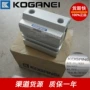 koganei正品cdas10x5x10x15x20x25x30x40x45x50x55x60-b-r气缸