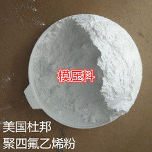 f4ķϩ΢ ϸطĥ֬ ptfeۿ䄩