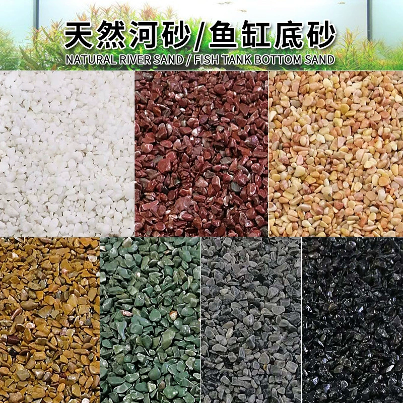 Дно аквариума песок озеленение дно песчаный Камень Натуральный песок украшения из аквариумного камня украшения для озеленения аквариума