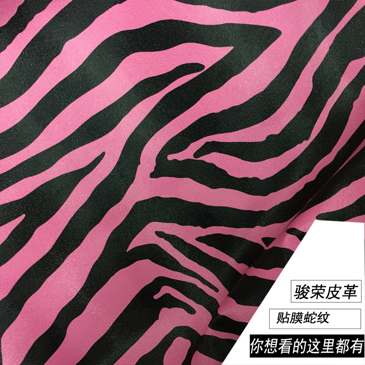 新款动物纹PVC人造革压延PVC皮革 印花斑马纹包装箱包皮革面料