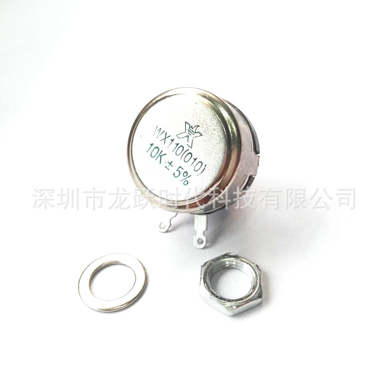 WX110(010)-100欧微调电位器三脚功放电位计1W功率可调滑动电位器