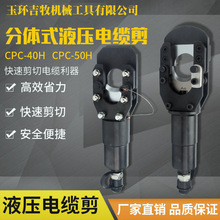 ���wҺ�������늚���|���ྀ�QҺ������늹��о�X�g��CPC-40