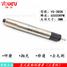 ̨���͹�MSG-3BSN��ӿ�ĥ�P���^�����ĥ�C