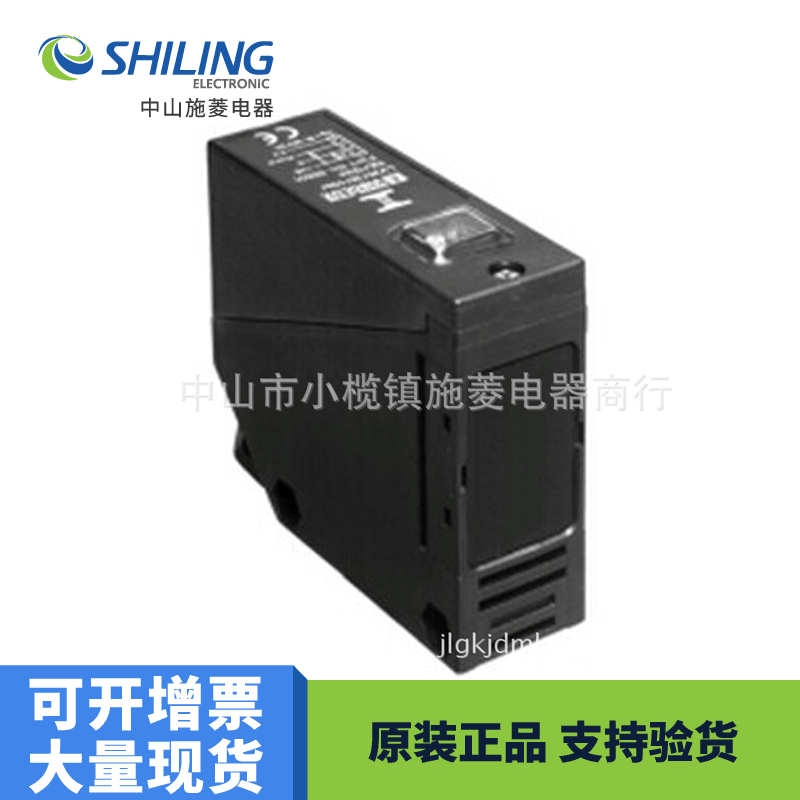 EDM   RLK39-54/31/40a/116背景光电传感器自动化感应器