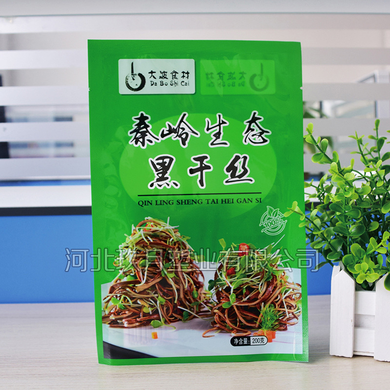 三边封豆腐丝包装袋  东光彩印公司复合食品包装袋