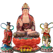 河南善缘厂家批发四大菩萨佛像 观音地藏文殊普贤佛像图片