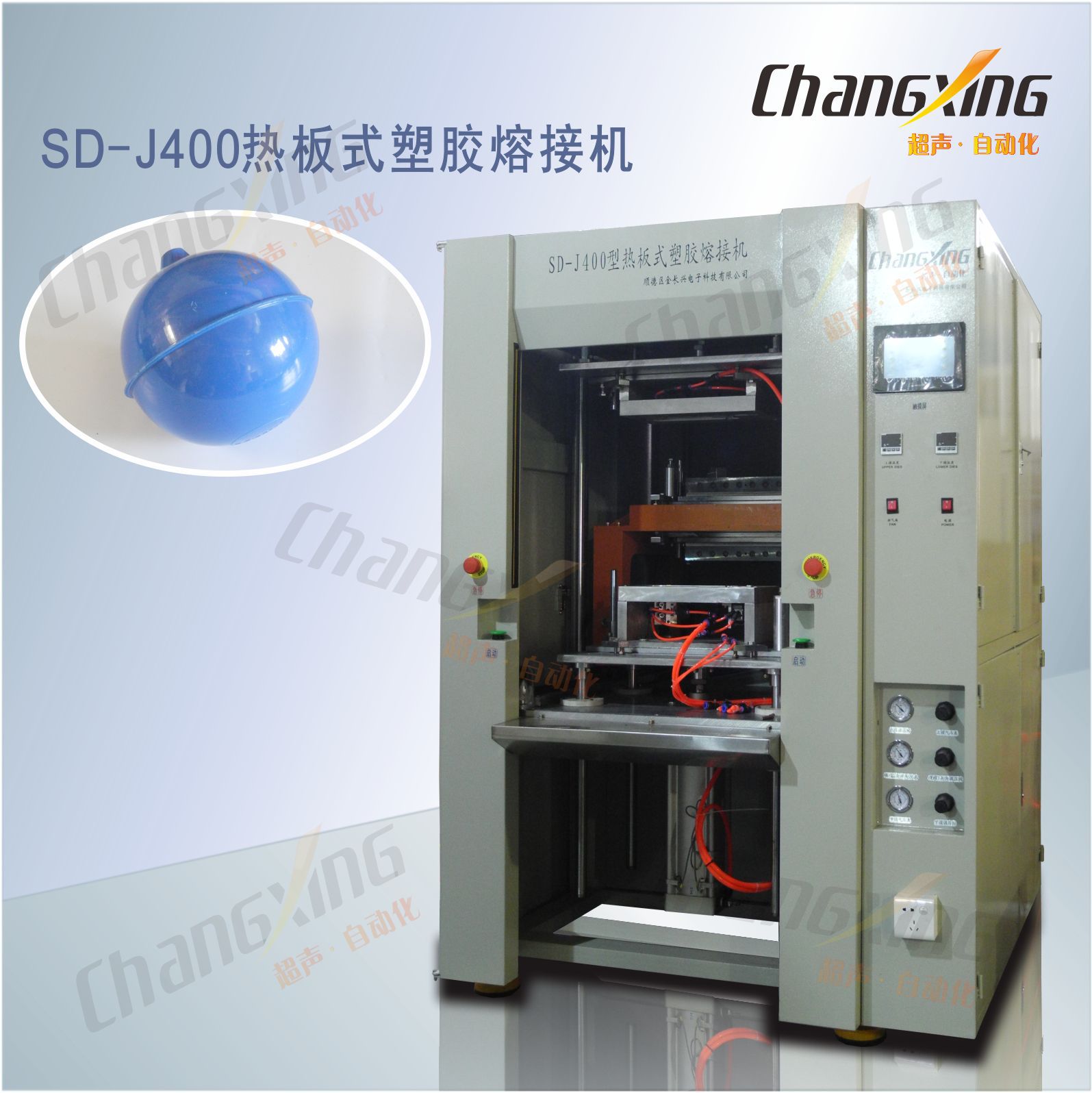 供应蓄电池塑焊机浮球热熔机呼吸器超声波焊接机热合机金长兴造制