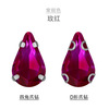 Hot -selling spiked droplet glass claw diamond drilling holes, hand seam drill DIY clothing wedding handmade material jewelry accessories water drops