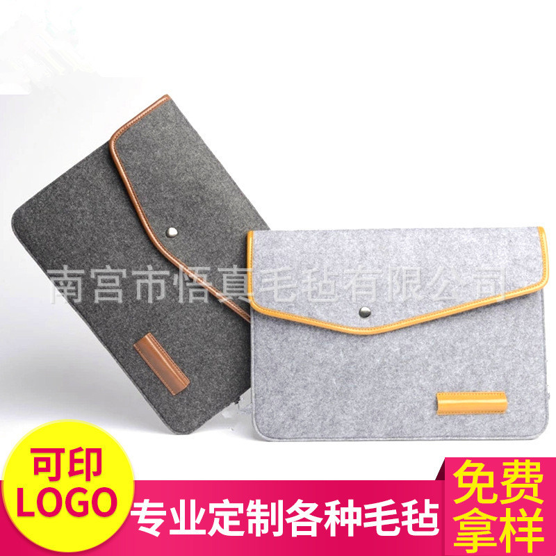 毛毡电脑包 苹果笔记本平板内胆包 保护套毛毡包