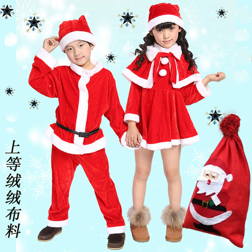 Christmas clothing for boys, girls, and children, Christmas performance costumes, children's Christmas attire, Christmas performance costumes, Santa Claus set
