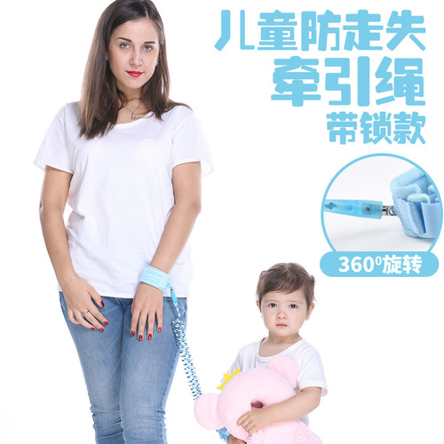 Children's anti-lost belt traction rope, baby's anti-lost bracelet, baby's anti-lost rope, child's anti-lost reflective key model