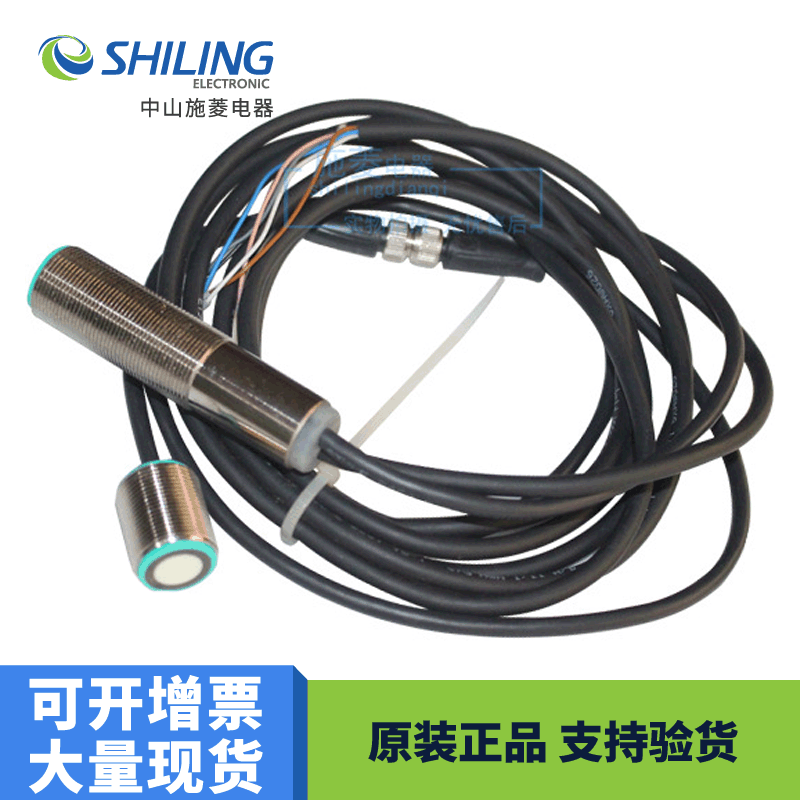 UDC-18GM-400-3E1全新议价超声波传感器 NPN开关量测距智能