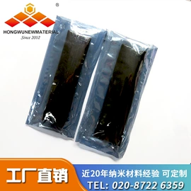 其他金属粉末;其他氧化物;碳素材料