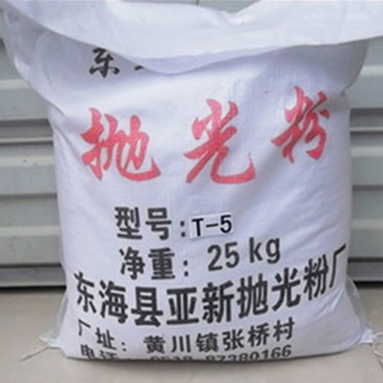 厂家直销 供应稀土树脂抛光盘 耐用抛光研磨盘 抛光盘批发