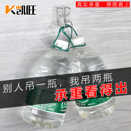 Kaiwang bathroom stainless steel washbasin hook bathroom traceless nail-free sticky hook wall suction cup hanging washbasin rack with magnet