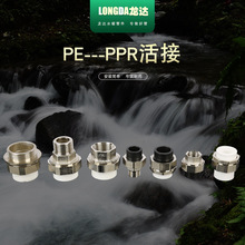 SֱNPE/PPR ˮPPRDPEDQ^ ˮůܼ