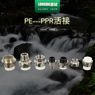 �S��ֱ�NPE/PPR��� ˮ��PPR�DPE�D�Q���^ ˮů�ܼ�