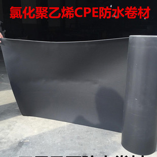 �Ȼ�����ϩCPE��ˮ���� ���F��CPE��ˮ���� ���͸߷��ӷ�ˮ����