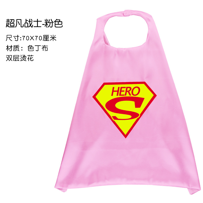 Плащ Экстраординарный-R