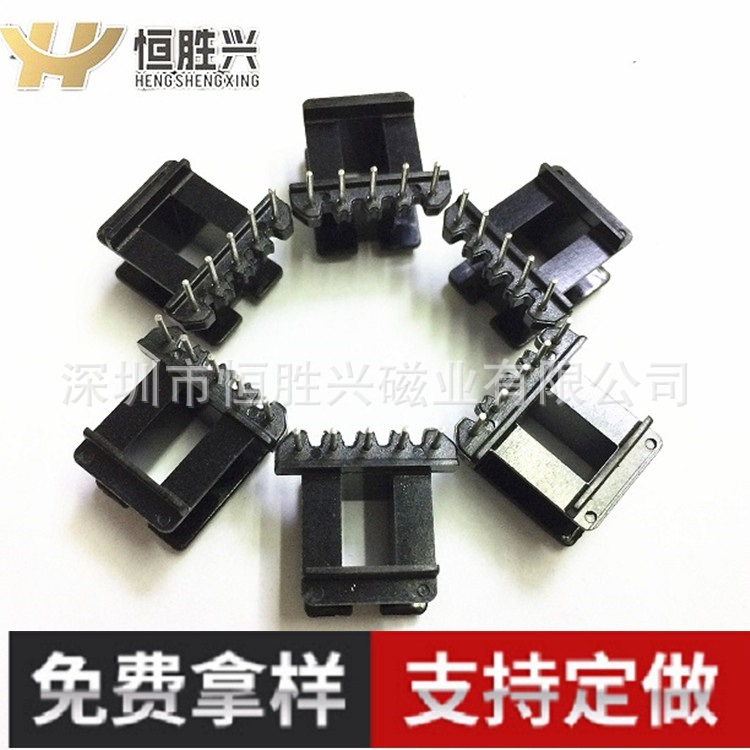 恒胜兴厂家供应EE16 立式 5+0 变压器电木骨架 支持定 制