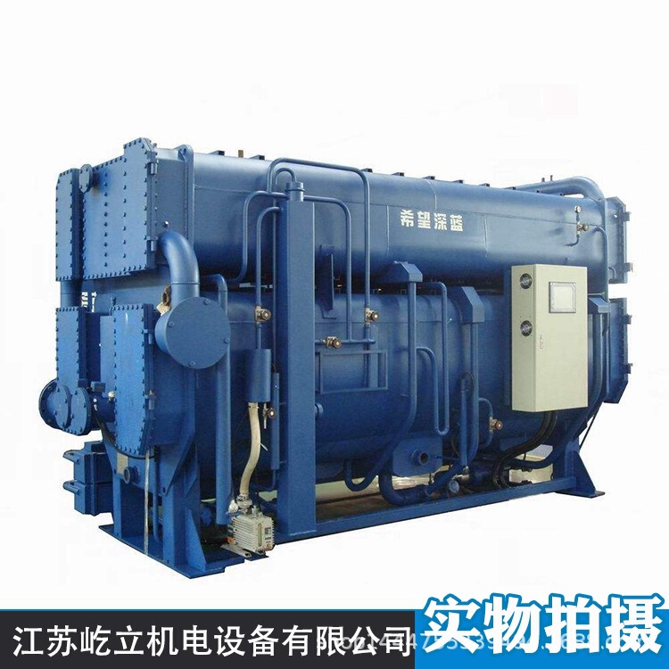 Gas Lithium Bromide Three-Purpose Central Air Conditioning Unit Maintenance and Repair, Refrigeration Unit and Air Conditioning Lithium Bromide Unit Maintenance