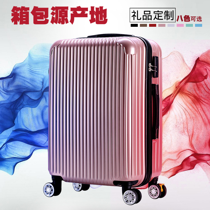 Luggage case universal wheel logo suitcase luggage wear-resistant luggage 20-24 inch ABS a generation of hair