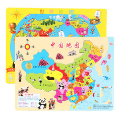 中國地圖拼圖拼版 兒童60塊世界益智早教木質地理位置學習禮品知