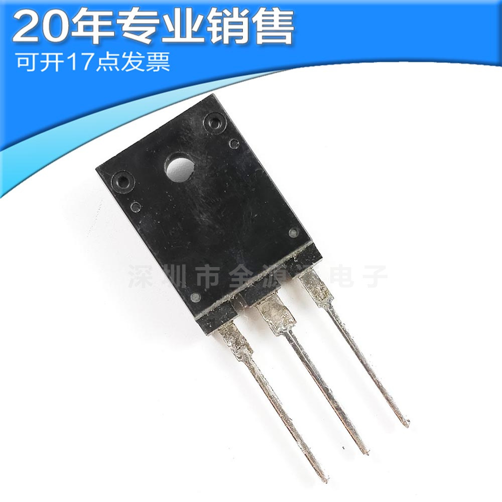 全新 2SC5287 C5287 TO-3P 大功率三极管 晶体管 直插ic 二三极管