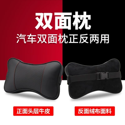 A pair of car headrest car neck pillow creative car pillow leather car neck pillow car pillow