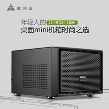 ������AҊN1��X�C��̨ʽ�C itx����С�C��HTPCˮ��C���ɫ