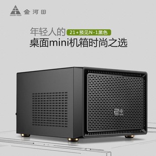 ������AҊN1��X�C��̨ʽ�C itx����С�C��HTPCˮ��C���ɫ