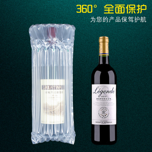 7/8/9 Column height 32CM red wine air column bag packaging bubble bag buffer bubble column express shock-proof air bag bag