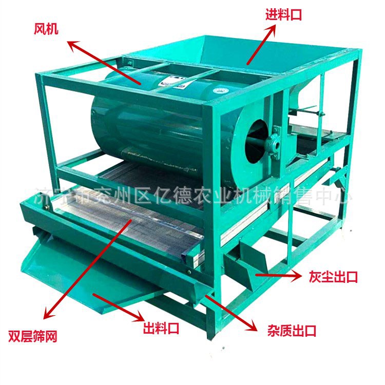 花生玉米小麦粮食筛选机大型多功能粮食筛选机多层筛选等级分离