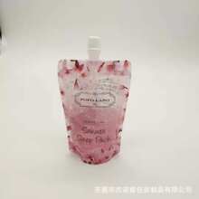 �o�w��Һ�������100ml ����˪��������yƷ�J�C�zС�Ӵ�������l