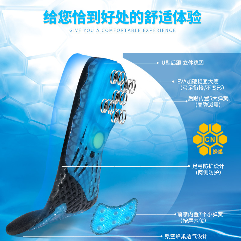 Sports insole spring insole shock absorption breathable thickened basketball insole running insole wholesale